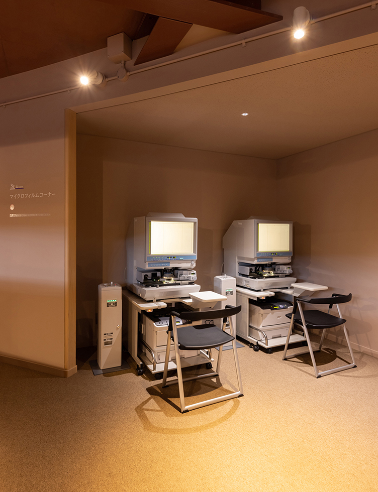 マイクロフィルムコーナー