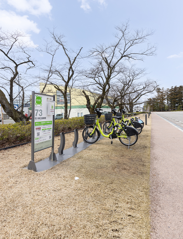 まちのりポート