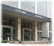 写真石川県立図書館