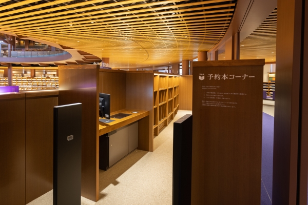 予約本コーナー 予約本コーナーの入り口の写真