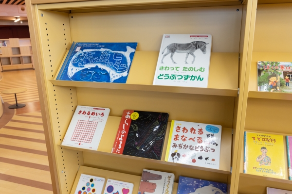 さわって読む本 さわって読む本の写真