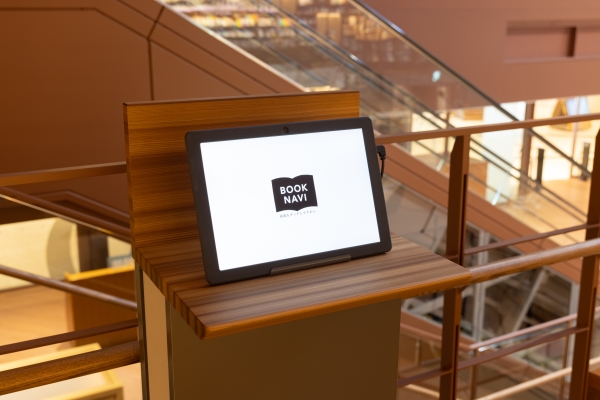 BOOKNAVI端末 BOOKNAVI端末の写真