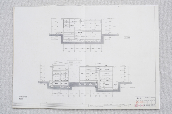 石川県立図書館図録集 見開き 石川県立図書館図録集 見開き