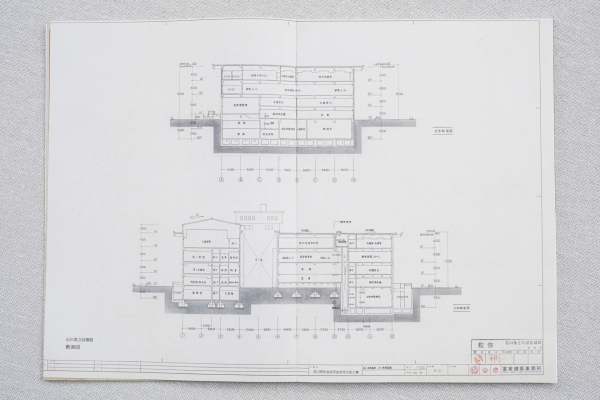 石川県立図書館図録集　見開き