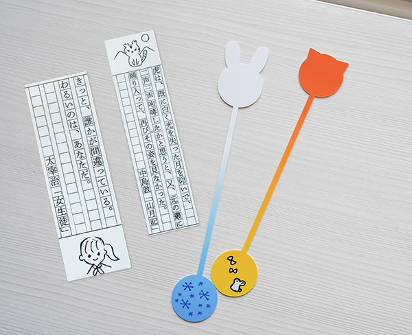 UVプリンタで作るMyしおり UVプリンタで作るMyしおり