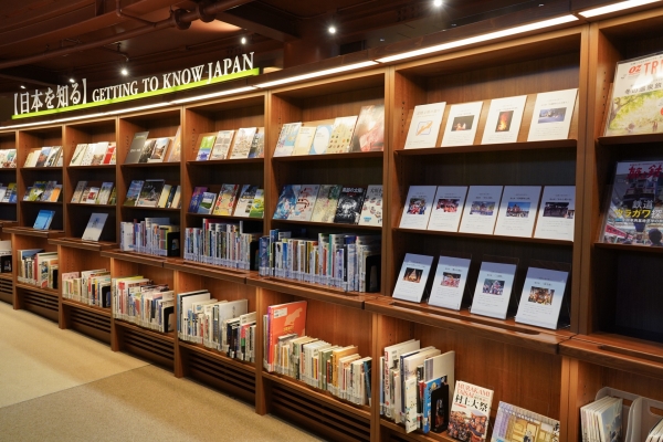 北陸地区県立図書館長会