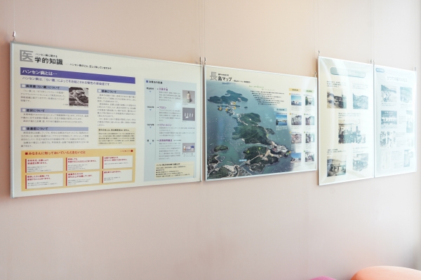 ハンセン病パネル展 ハンセン病パネル展
