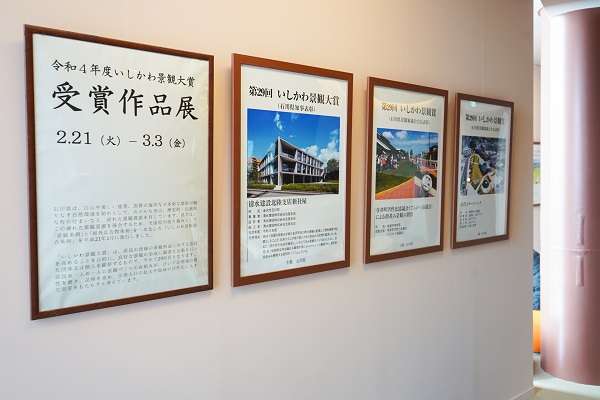 ハンセン病パネル展 ハンセン病パネル展
