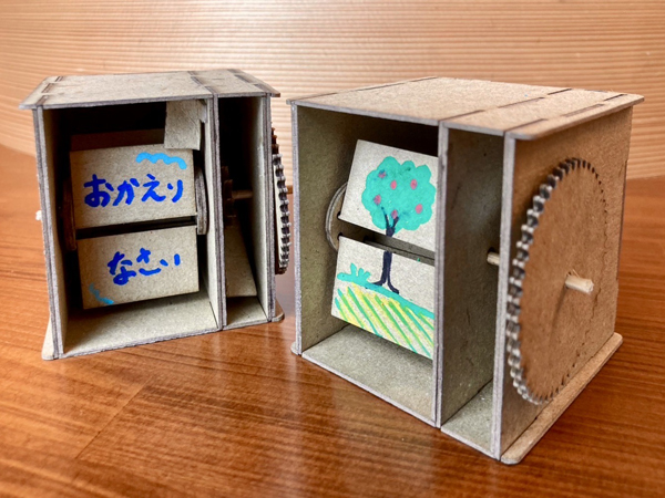 パタパタ パタパタのサンプル