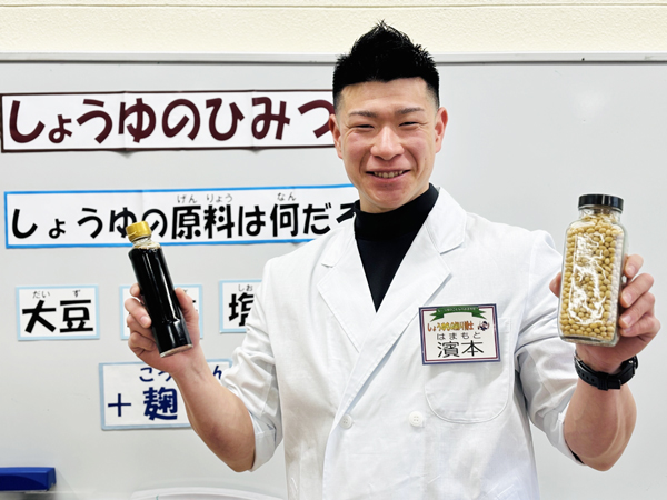 しょうゆもの知り博士の出前授業 しょうゆもの知り博士の出前授業
