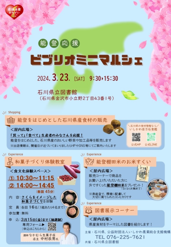 過去のマルシェの様子 マルシェの様子