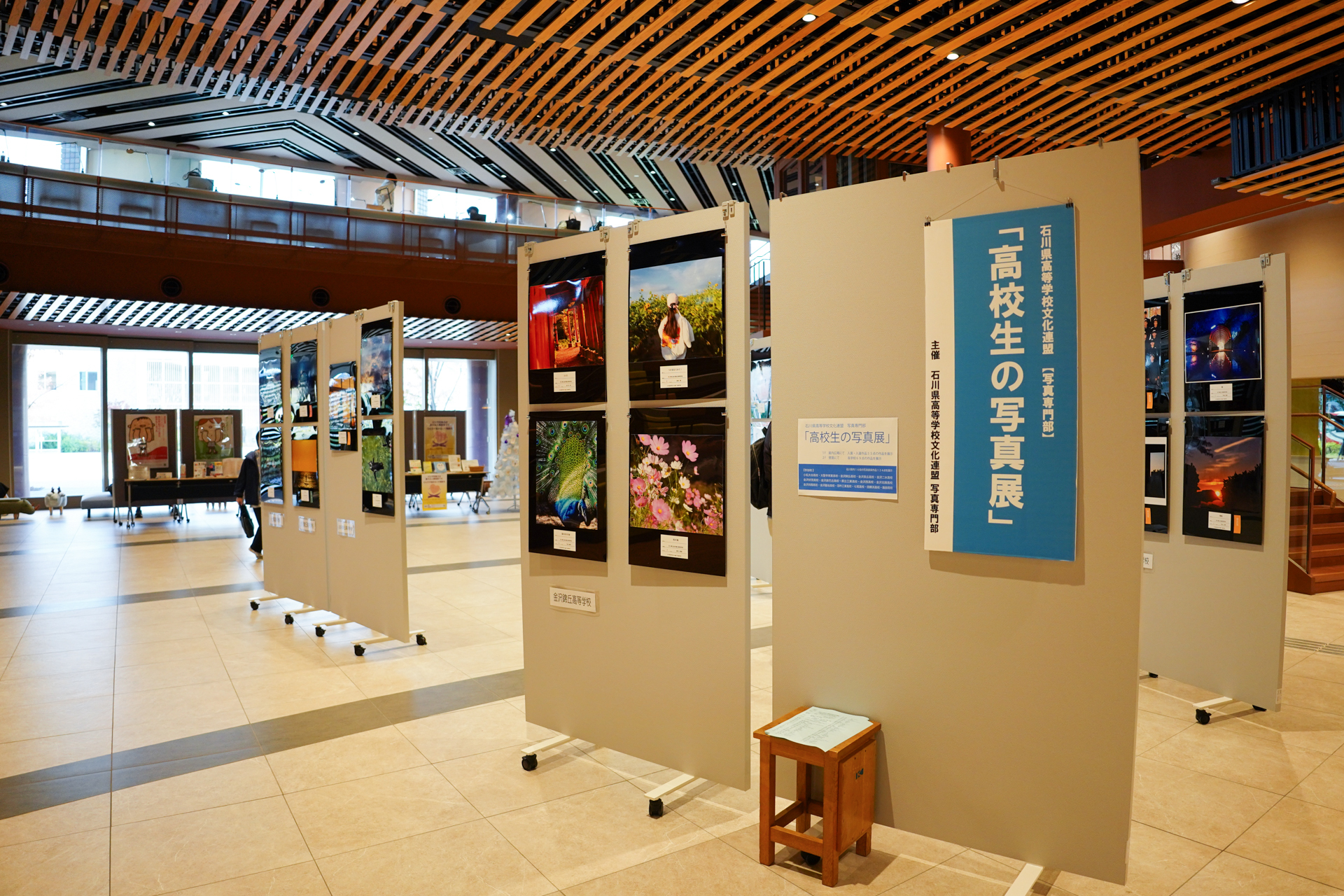 高校生の写真展2024