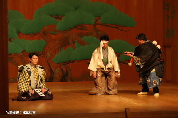 狂言を楽しもう!「梟山伏」 狂言を楽しもう!