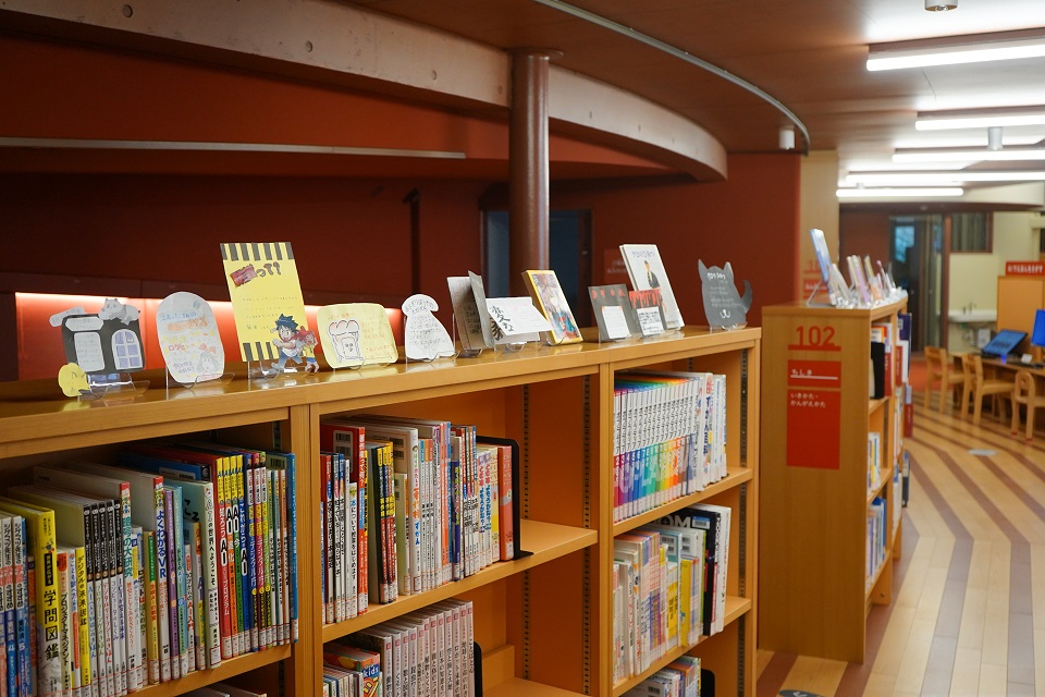 小学生が選ぶPOP展示写真 小学生が選ぶPOP展示写真