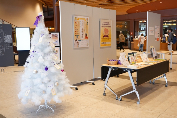 パープルリボンツリー2025