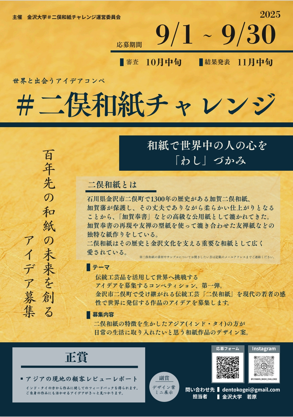 スクリーンショット_11-11-2025_102256_