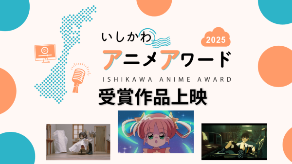 図書館上映（告知用サムネ）