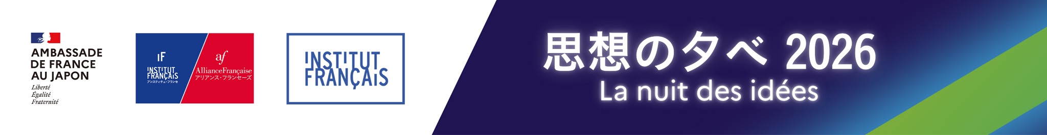 BANNIERE nuit des idées 2026