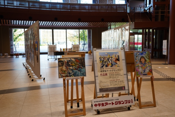 中学生アートグランプリ作品展2025