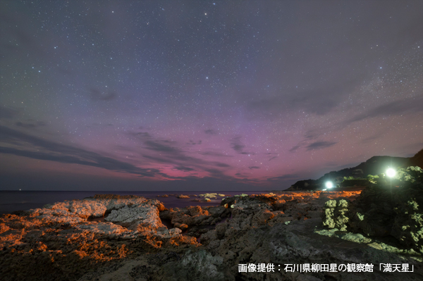 小惑星「Okunoto」が誕生するまで