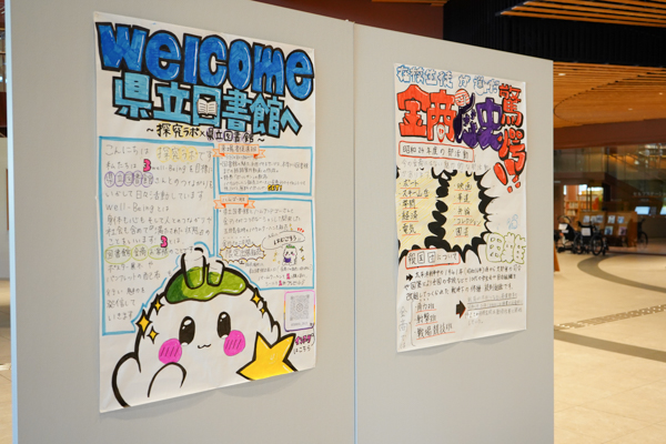石川県立図書館×金商デパート　３ Well-Beingを目指して