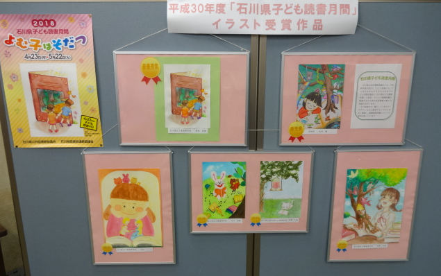 展示風景 展示風景
