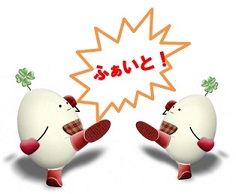 バトルするよつばちゃん バトルするよつばちゃん