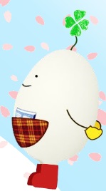 後ろ手に組むよつばちゃん 後ろ手に組むよつばちゃん