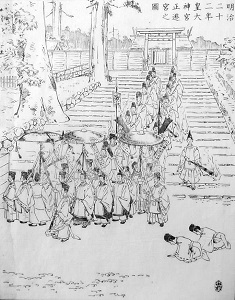 神都名勝誌 巻1上 出典:「神都名勝誌 巻1上」 神宮司庁/編 吉川半七/出版 明治28年