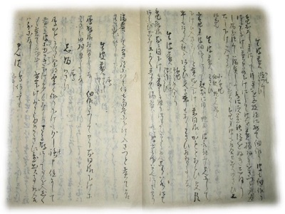 ちから草 『ちから草』(内題「料理聞書」)