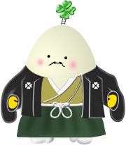 お殿様姿のよつばちゃん お殿様姿のよつばちゃん