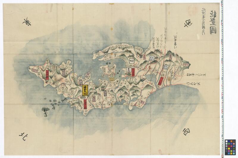 寛永十年北陸道七箇国之内能登国 - ページ 1