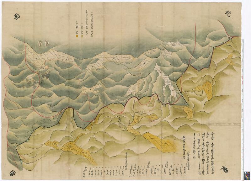 土方領能登郡庵村堺絵図 - ページ 1