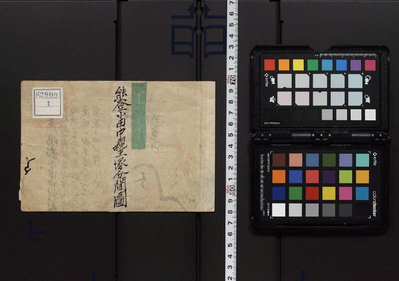 能登小田中親王塚分間図 - ページ 1