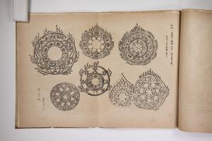 第三十枚 御物 金銅四十八体仏光背 七種 | SHOSHO | 石川県立図書館