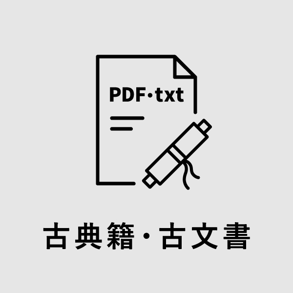 石川県史第二編 第二章 加賀藩治創始期 第四節 大聖寺淺井畷二役